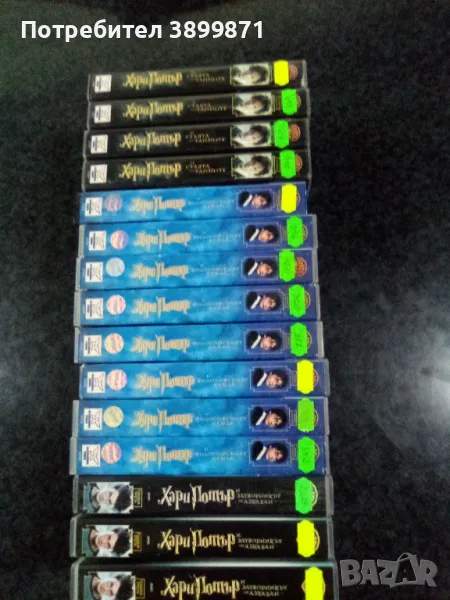 Продавам видеокасети цена 10 лева, снимка 1