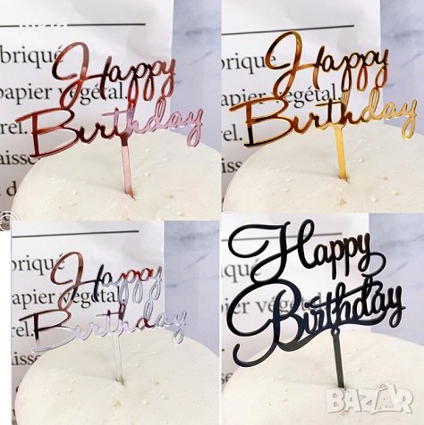 Happy Birthday Розов Златен Сребърен Черен твърд акрил топер украса за торта рожден ден, снимка 1