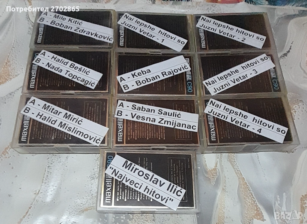 Аудио касети MAXELL/ Gold/ със Сръбска музика, снимка 1