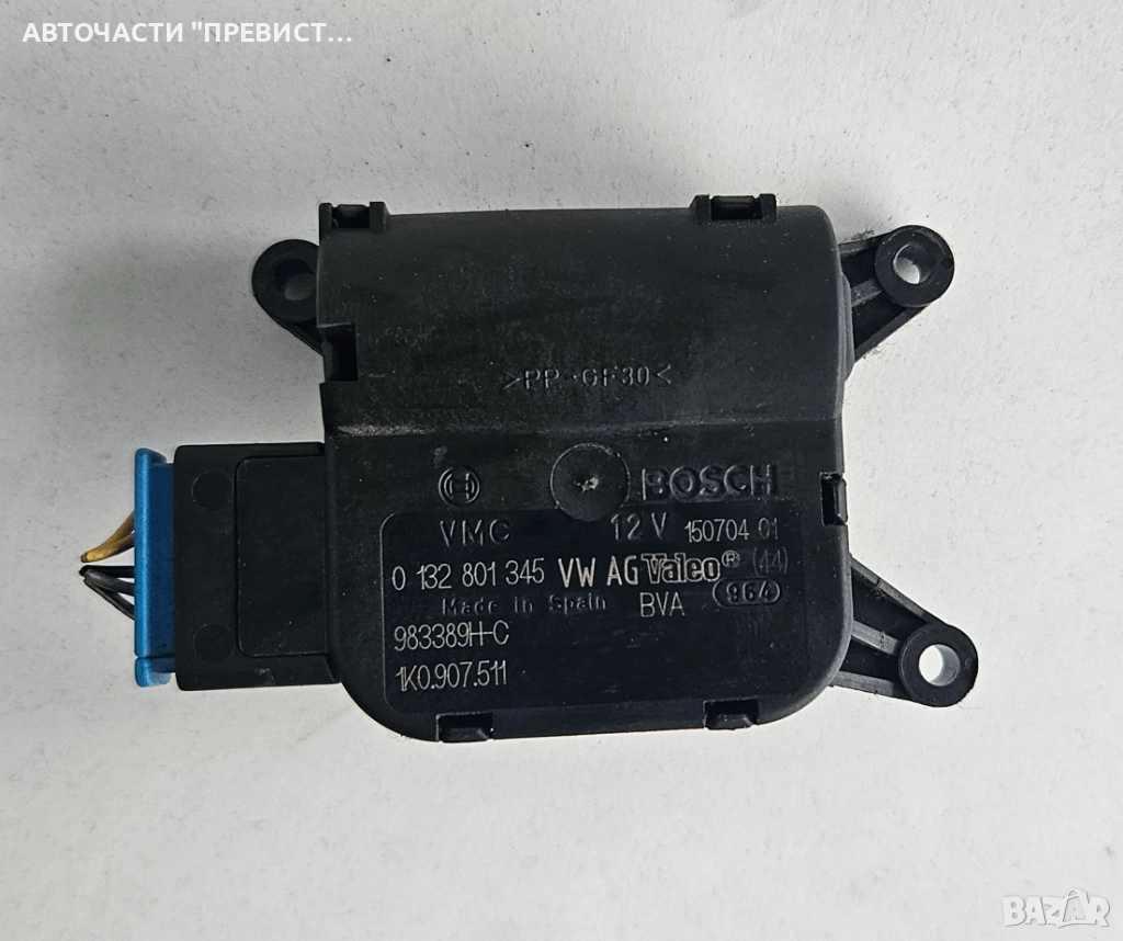 Моторче Клапи Парно Фолксваген Голф 5 Ауди А3 VW Golf 5 Audi A3 1K0907511, снимка 1