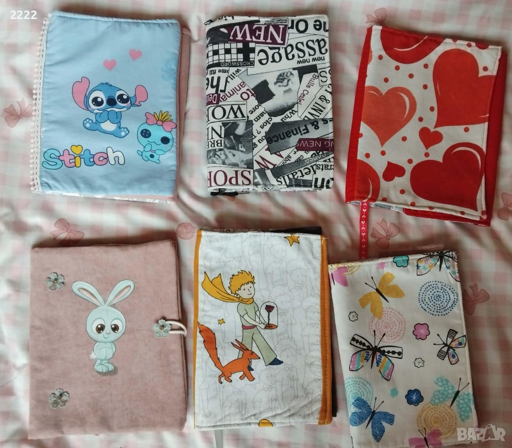 Подвързия/калъфка/ за книга, снимка 1