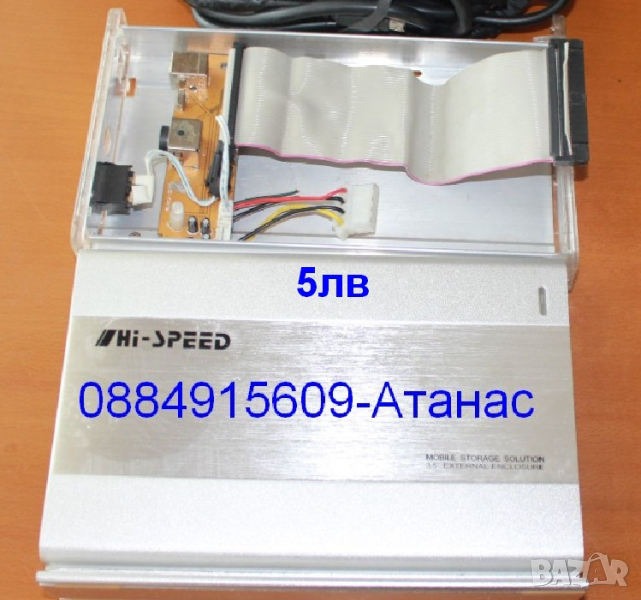 четящо устройство за преносим хард диск 3,5" PATA/ATA-IDE=5лв, снимка 1