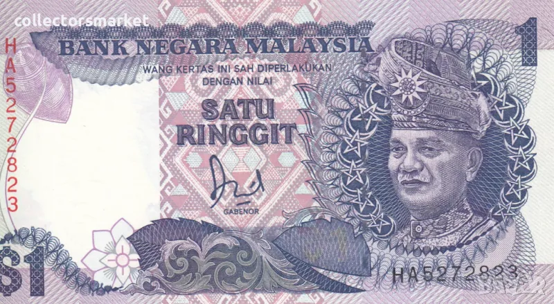 1 рингит 1986-89, Малайзия, снимка 1