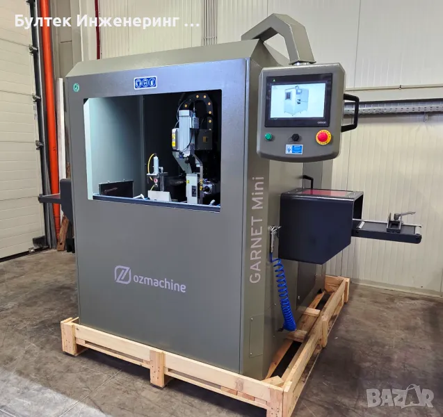 Център за обработване на алимий, снимка 1