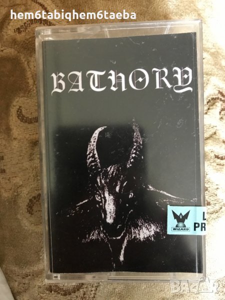 Рядка касетка! BATHORY - Bathory - 1984 - Wizard, снимка 1