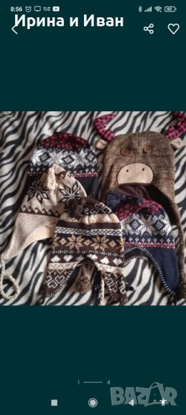  Нови топли зимни шапки , снимка 1