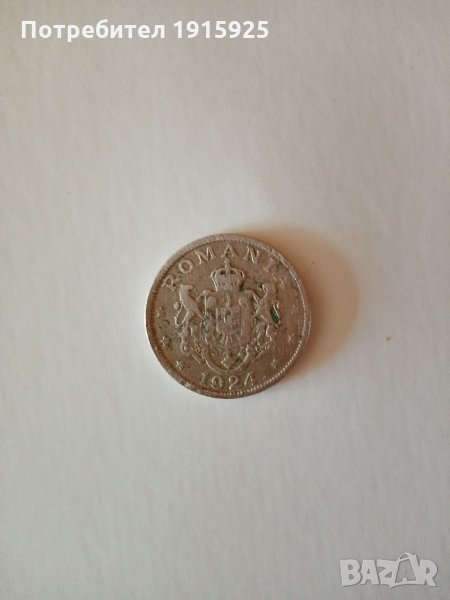 Нумизматика, снимка 1