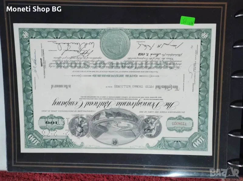 Американски ценни книжа, снимка 1