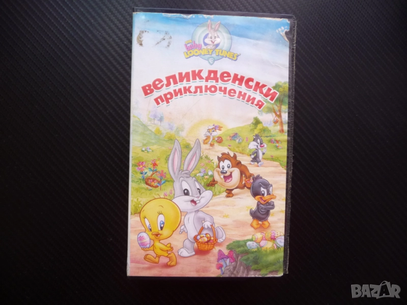 Looney Tunes Великденски приключения VHS филм Бъгс Бъни Дафи Туити Таз детски филми готини герои, снимка 1