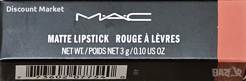 Mac червила номер 617, снимка 1