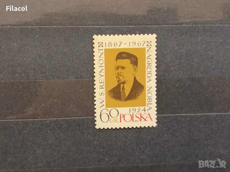 Полша Личности 1967 Реймонт, снимка 1