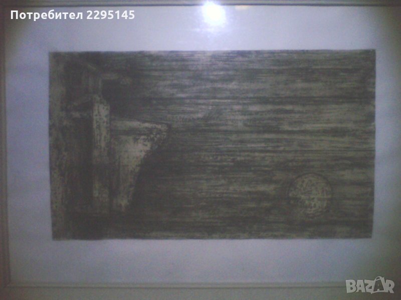 Продавам лична колекция от картини, снимка 1