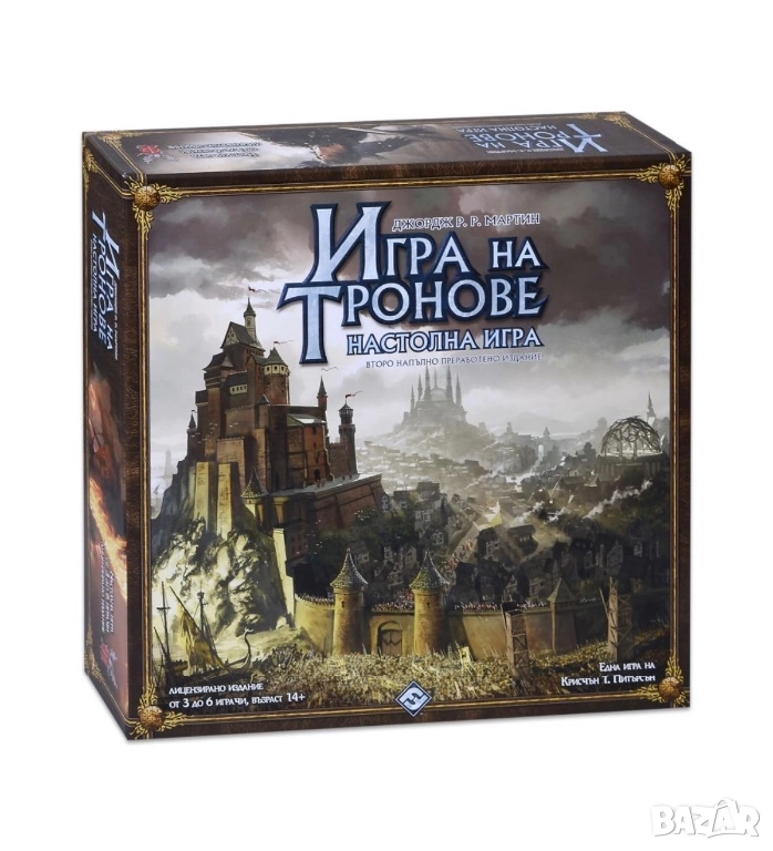 Нова настолна игра Игра на тронове, снимка 1