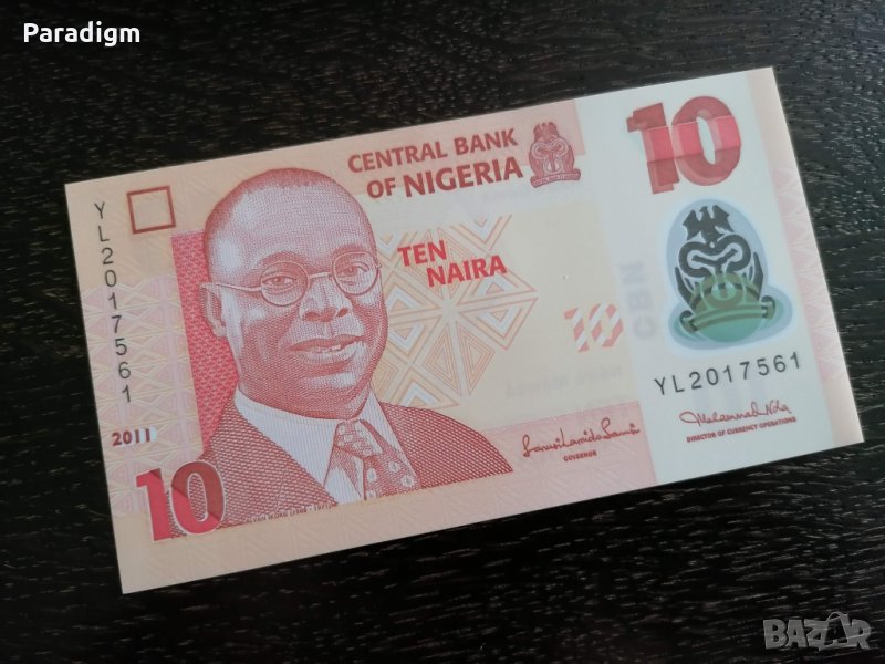 Банкнота - Нигерия - 10 наира UNC | 2011г., снимка 1