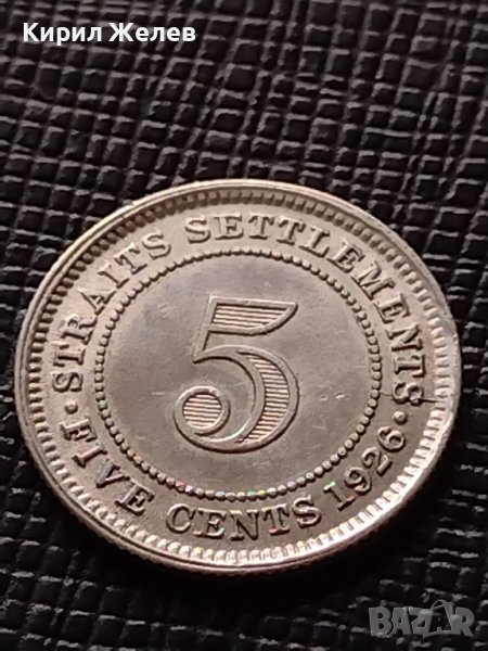 СРЕБЪРНА МОНЕТА 5 цента 1926г. Стрейтс Сетлементе Крал Джордж пети 75921, снимка 1