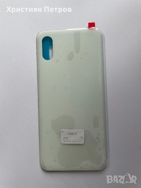 Заден капак за Xiaomi Mi 8, снимка 1
