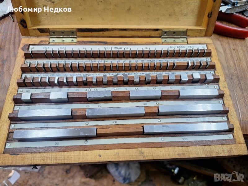 Краешни мерки Йохансонови пластини калибри , снимка 1