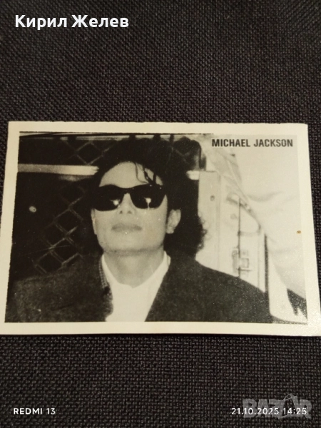 Винтидж снимка картичка на ПОП ИКОНАТА Michael Jackson рядка за КОЛЕКЦИЯ 31145, снимка 1