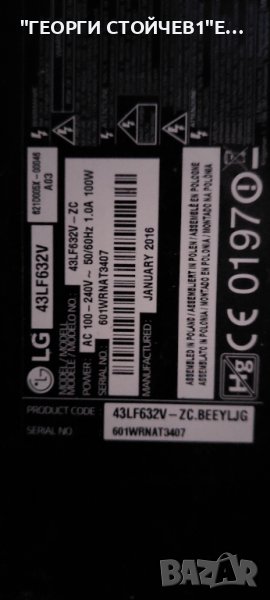 43LF632V EAX66207203(1.0) EBT63995003 EAX66232501(1.6)  LGP43RID-15CH1 6870C-0532C  LC430EUE(FH)(M1), снимка 1