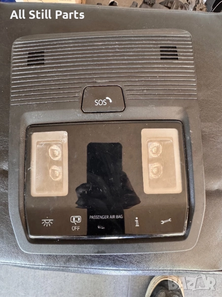 Плафон за VW GOLF 8, снимка 1