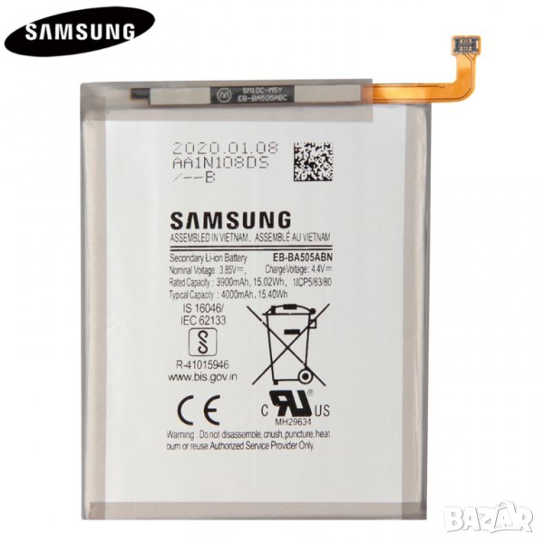Батерия за Samsung Galaxy A50, A505F, EB-BA505ABN, EB BA505ABU, Samsung Galaxy A30s, A30, A20, A505, снимка 1