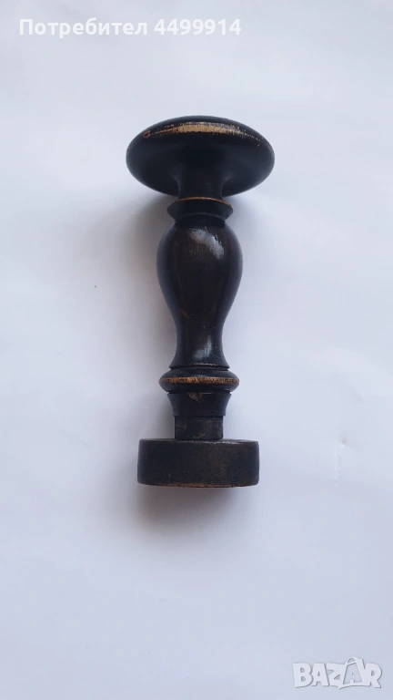 Стар восъчен печат от черно дърво, около 1830-1910 г., снимка 1