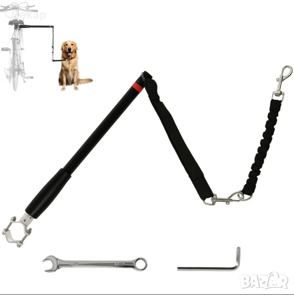 Кучешка каишка за велосипед,Кучешка каишка за колоездене, тренировка,, снимка 1