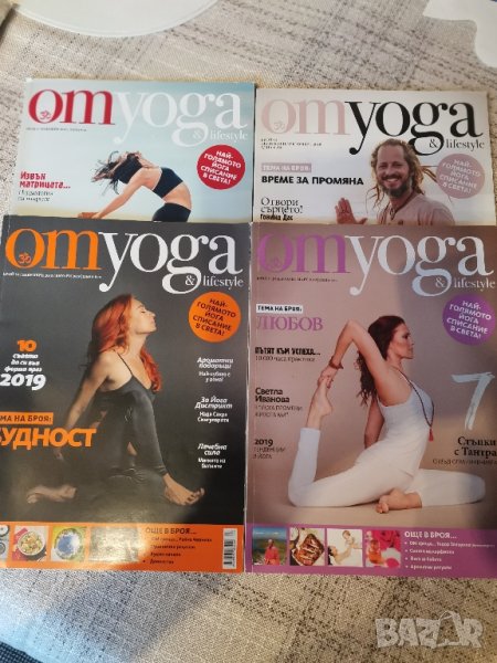 Списания за йога, снимка 1