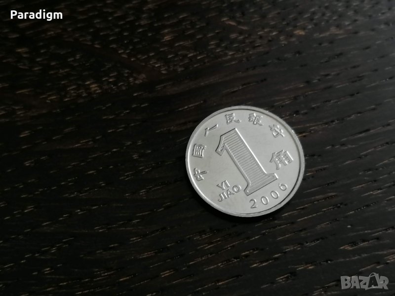 Монета - Китай - 1 яо | 2006г., снимка 1