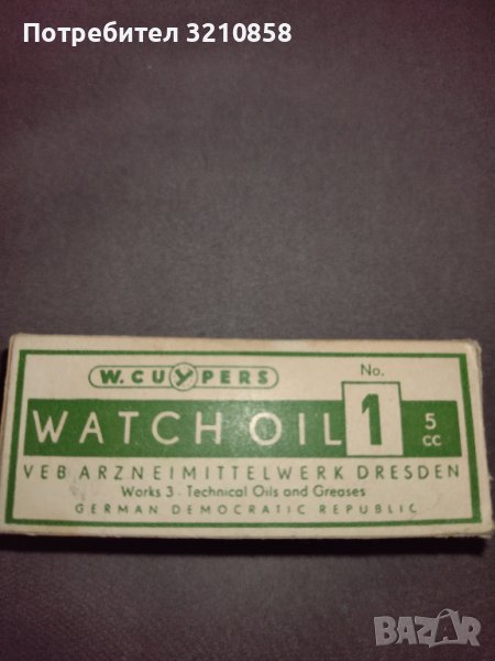 Часовникарско масло, снимка 1