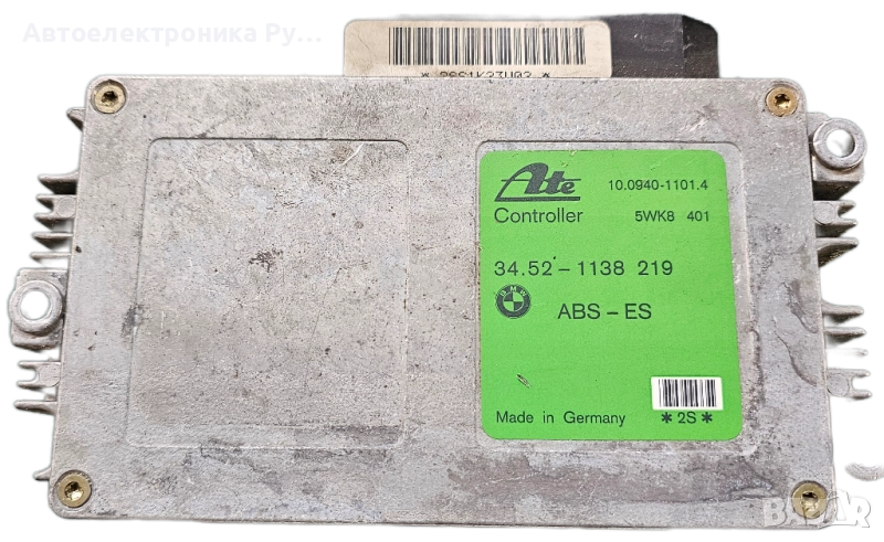 Компютър ABS BMW E36 3-Series 1994г. 34.52-1138219 10.0941-0802.4 5WK8402 EB, снимка 1