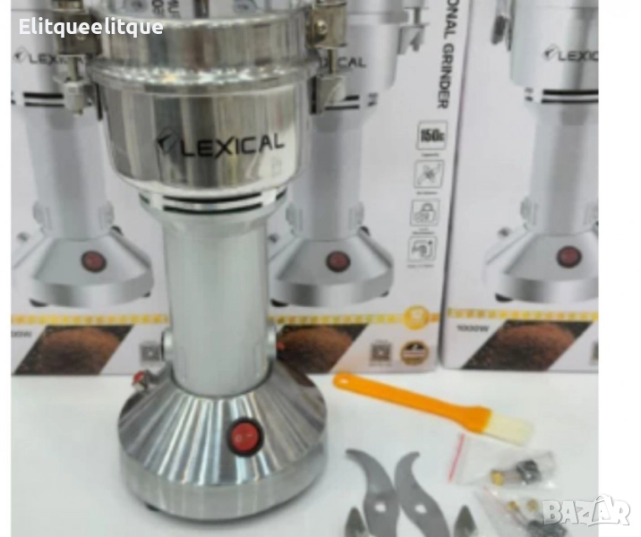 Мултифункционална мелачка, Lexical, 1000W, 1500W, снимка 1