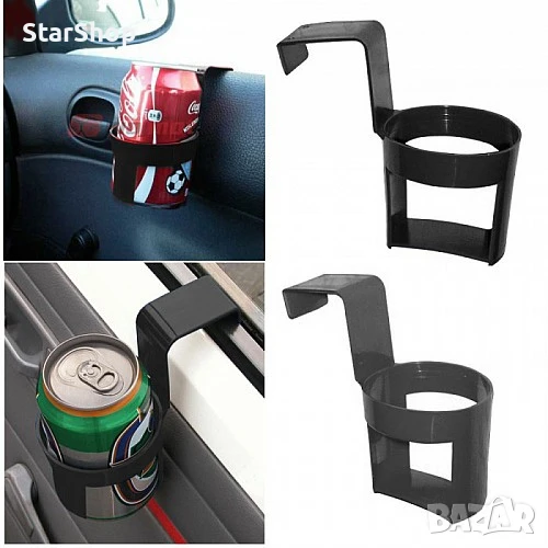 Чашка за кола поставка, снимка 1