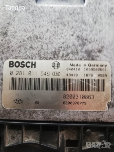 Компютър ecu engine controller за Рено NISSAN- RENAULT megane -BOSCH 1.9DCI, снимка 1
