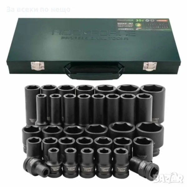 Комплект ударни вложки 35 части 1/2 (8 - 32 мм) RockForce, снимка 1