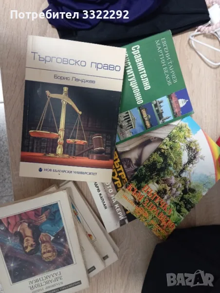 Детски книжки, учебници Право и Маркетинг и разни книги , снимка 1