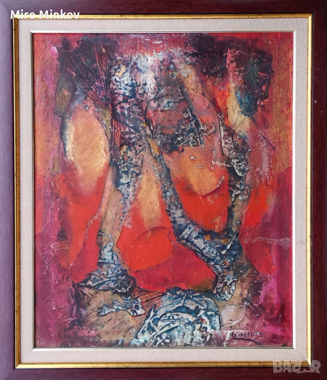 ПРОДАВАМ СТАРА АВТЕНТИЧНА КАРТИНА НА ИВАН ЯХНАДЖИЕВ, снимка 1