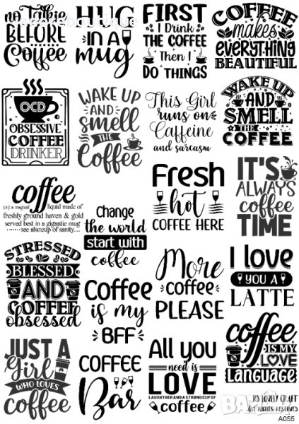Скрапбук стикери декорация планер quotes фрази кафе coffee самозалепващ лист А5, снимка 1