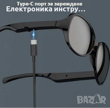 Интелигентни слънчеви очила със слушалки bluetooth 5.3, снимка 1