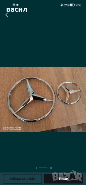 Емблема mercedes , снимка 1