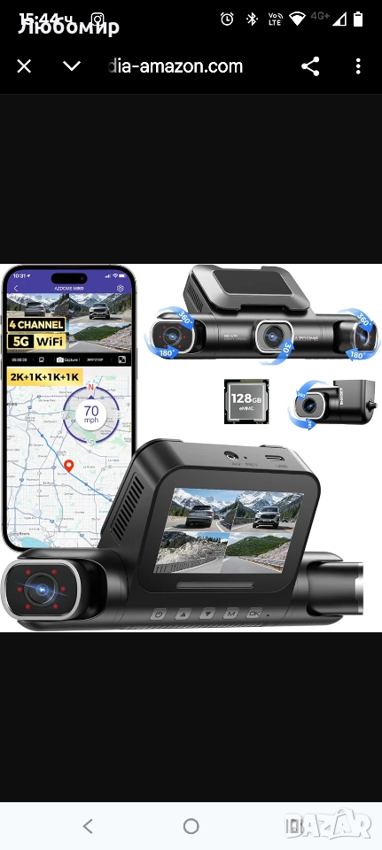AZDOME 360° 4-канална видеорегистратор за автомобили отпред и отзад, вградена 128GB eMMC, , снимка 1