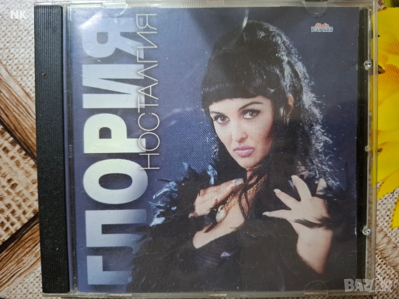 ГЛОРИЯ-НОСТАЛГИЯ , снимка 1