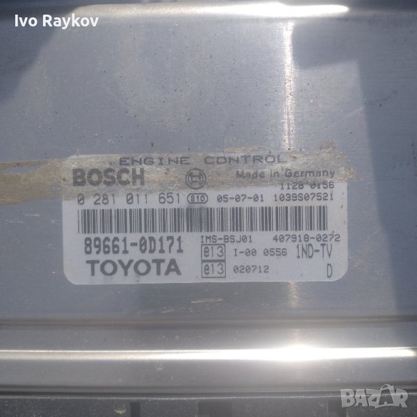 Toyota Yaris,ECU,bosch 0261206882, снимка 1