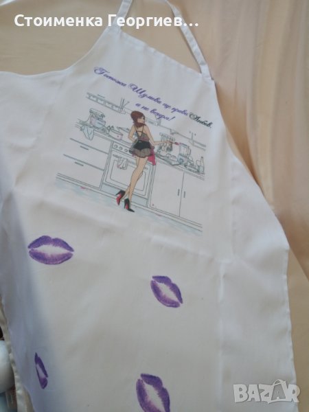 Престилка за моминско парти , снимка 1