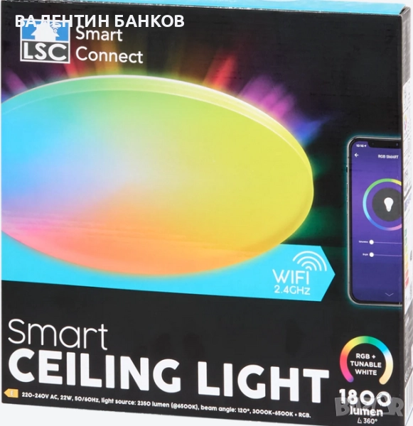СМАРТ(SMART ) LED плафон 22W 1800lm с дистанционно, снимка 1