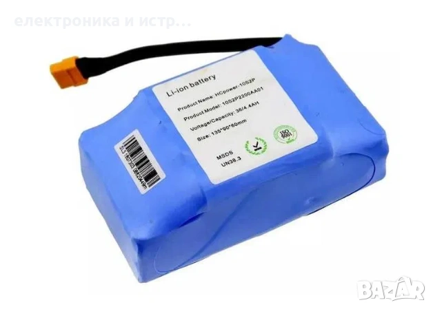 Батерия за ховърборд , снимка 1