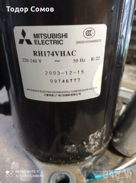 Компресор, снимка 1