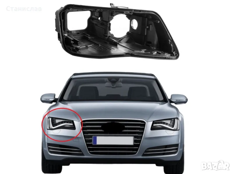 Дясна основа (корпус) за фар за Audi A8 D4 Pre-Face Ксенон, снимка 1