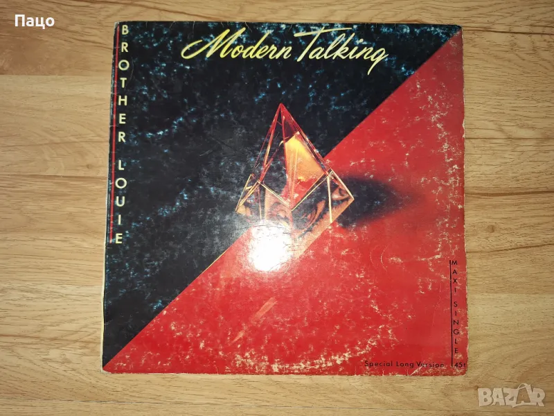 MODERN TALKING BROTHER LOUIE/промо цена/, снимка 1