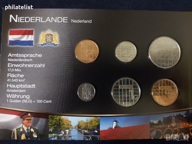 Нидерландия - Комплектен сет от 6 монети, снимка 1